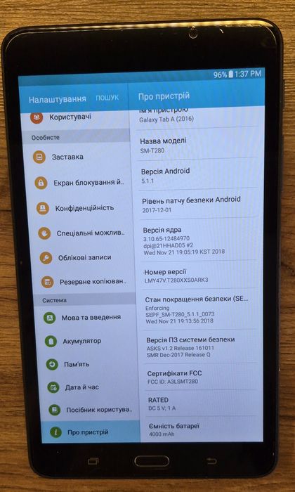 Планшет Samsung Galaxy Tab A (2016) SM-T280 (Wi-Fi) БВ