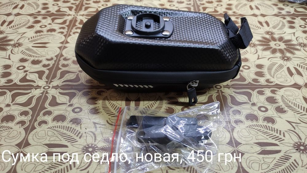 Велосипедные запчасти