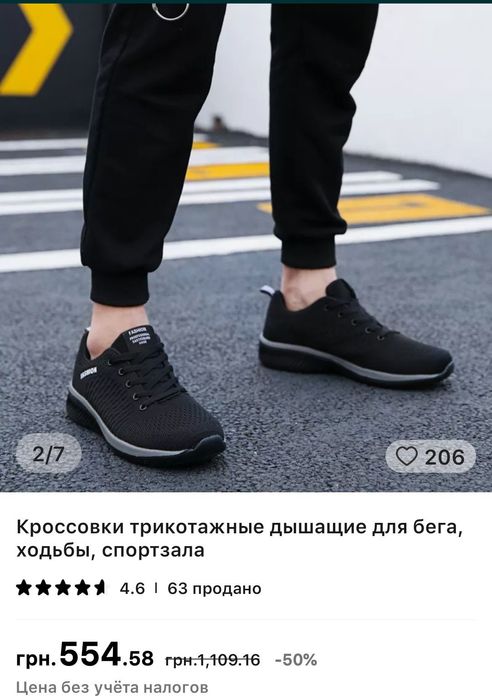 Кросовки дышащие  41-43