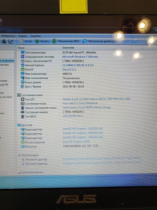 Asus X402C X402CA-WX090D разборка по запчастям