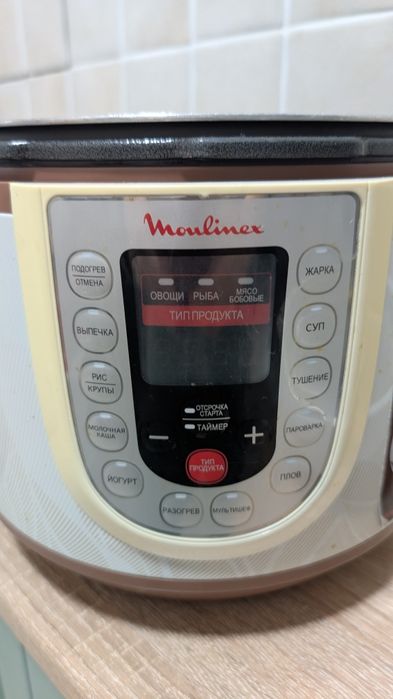 Мультиварка  скороварка Moulinex