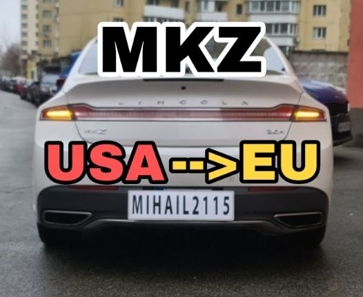 Жовті повороти Лінкольн Continental MKZ MKX MKC Lincoln