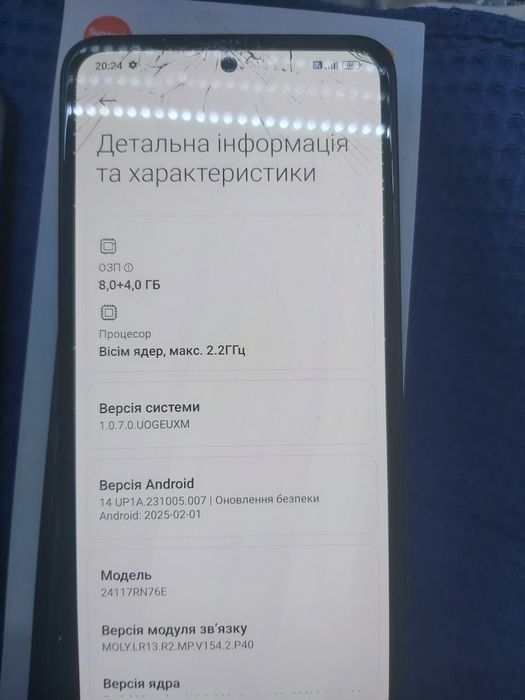 Редми нот 14  8  256 робочий