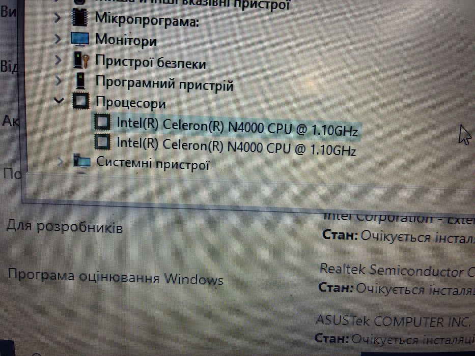 Asus VivoBook X540MA