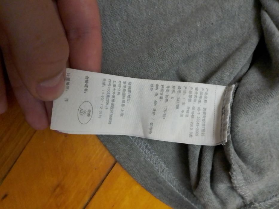 Футболка холістер