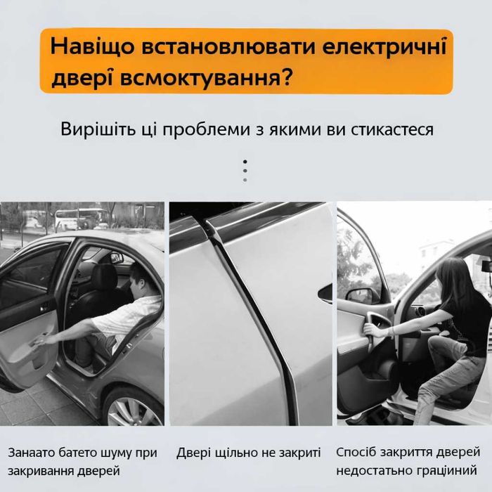 Дотяжки дверей TESLA/ Доводчики дверей / Model 3, Y, Highland, Yuniper