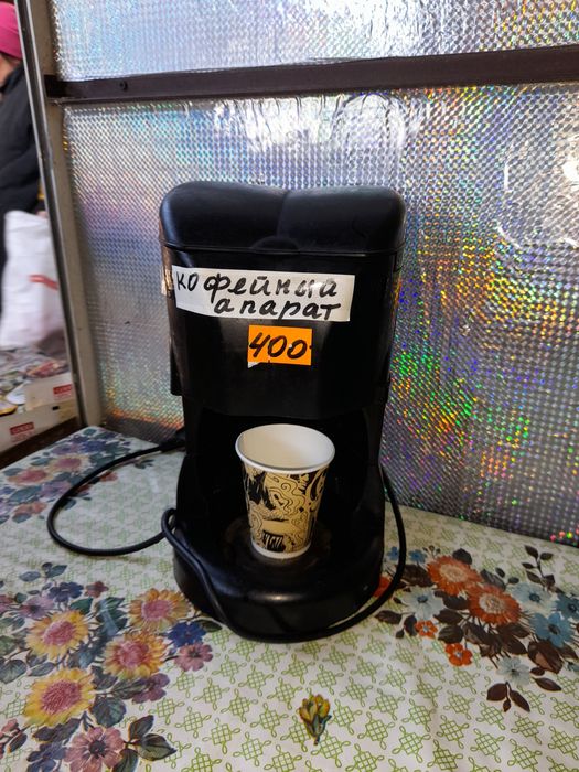 Продам кавоварку