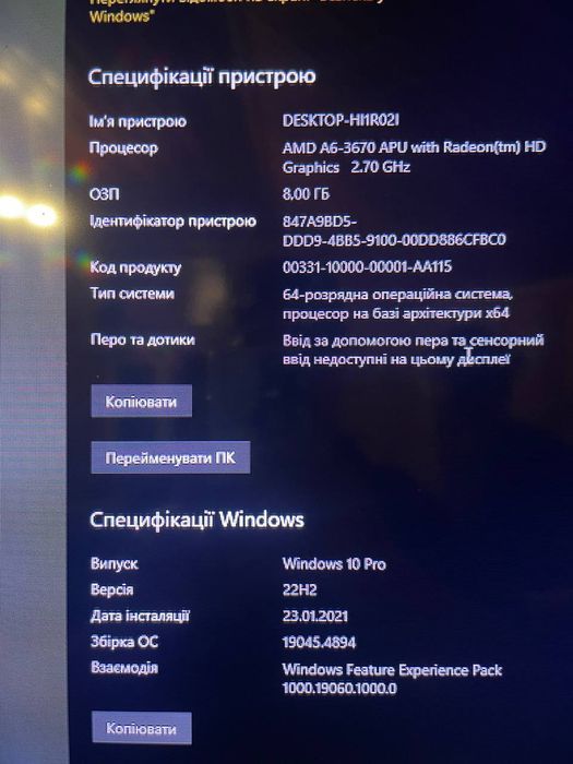 Продам комп'ютер