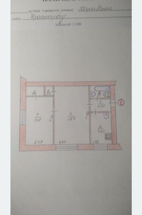 Продажа./.Обмен.