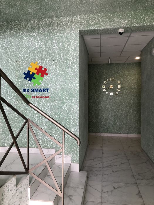 Смарт Бочарова Бувалкина Сахарова Атриум  Ривьера Початок