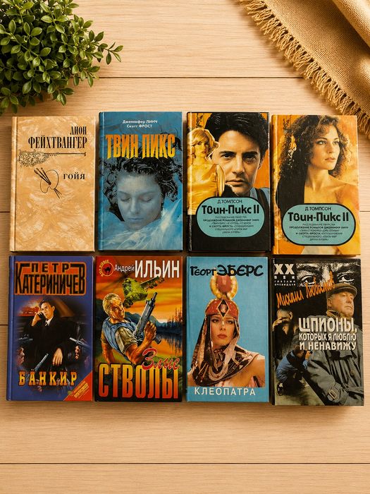 Продам книги. Художественная литература, детективы, история, биографии