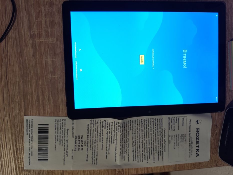 Планшет Pixus Joker 4/64