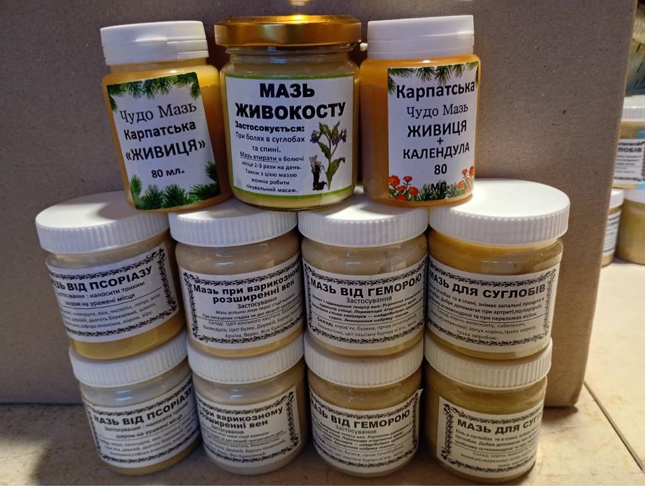 Дбайте про себе природно: ефективні натуральні мазі