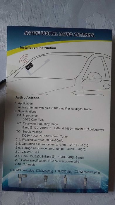 Aktywna antena DAB/DAB+ ESX