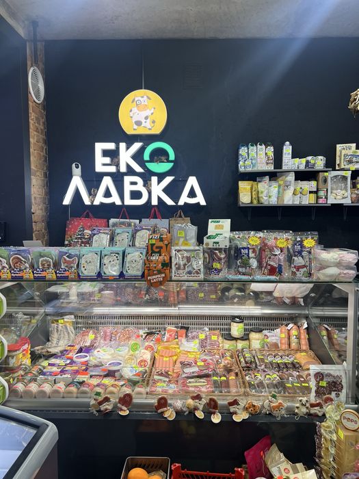 Готовий бізнес під ключ - Магазин здорового харчування "Еколавка"
