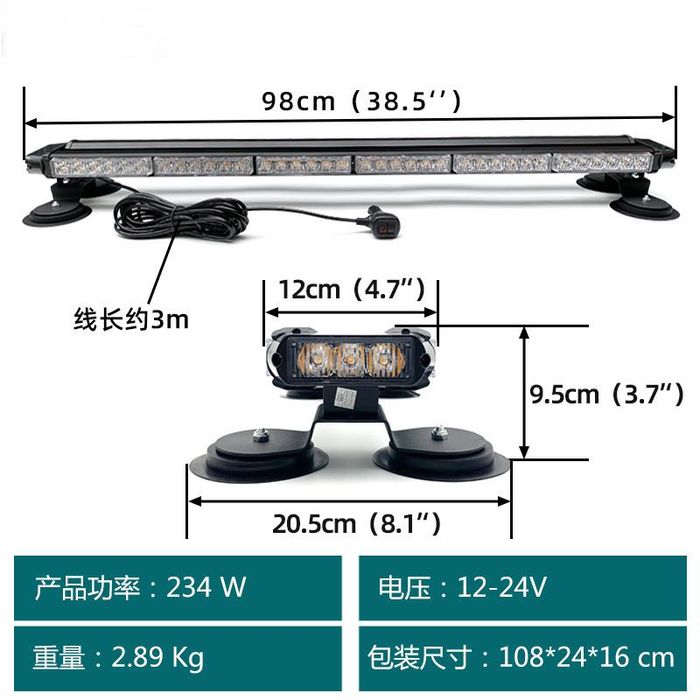 Стробоскоп-мигалка на крышу Балка LED 96см, 12/24v желтый оранжевый