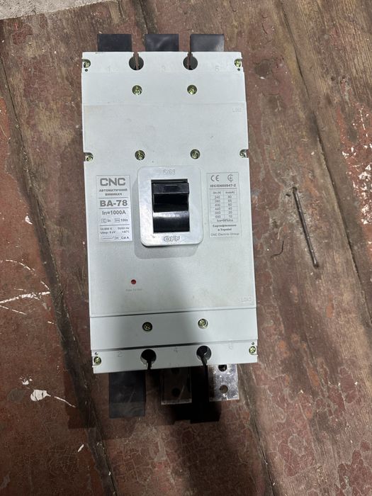 Автоматичний вимикач CNC ВА-78 на 1000 A.