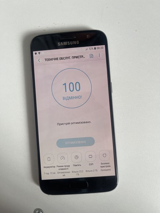 Samsung телефон.