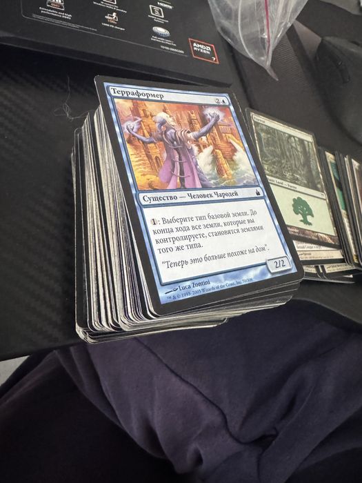 Magic the Gathering