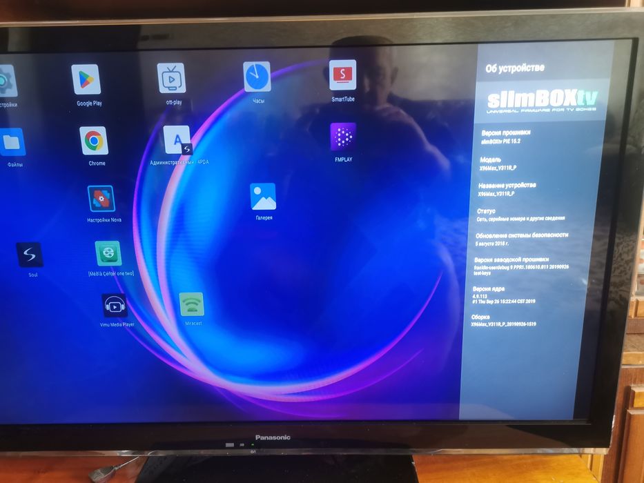 Народний кращій Smart tv приставка X96 max 4/32, s905x2