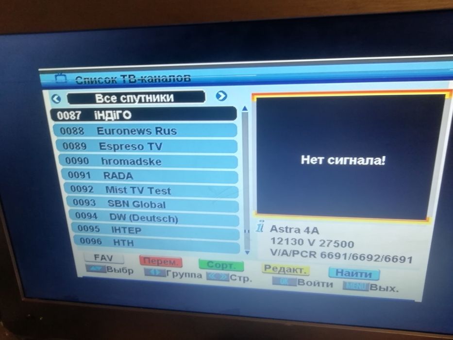 Тв-тюнер супутниковий з пультом