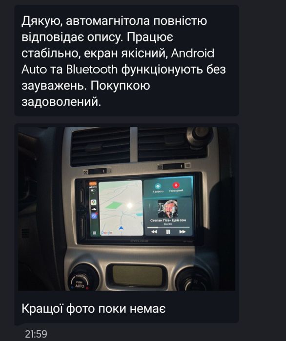 Топ магнітола 2 Din Cyclone MP-7089A 4/64Gb 8 Ядер DSP WIFI CARPLAY