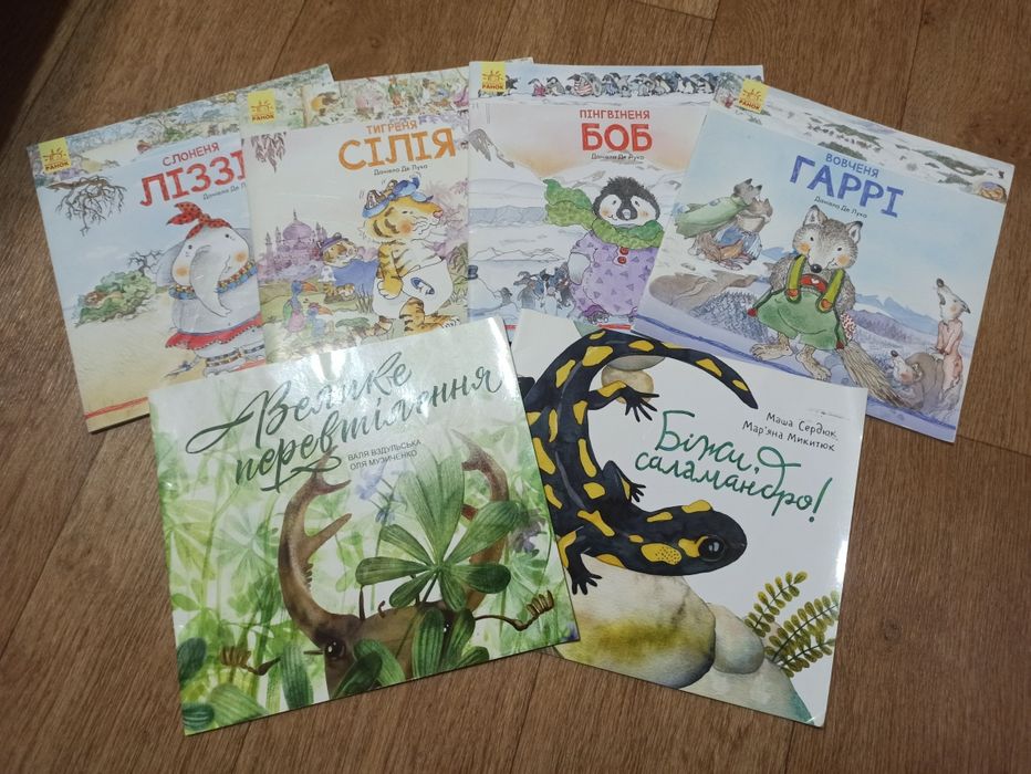 Книжки дитячі, віммельбух, ваговіз і причіп