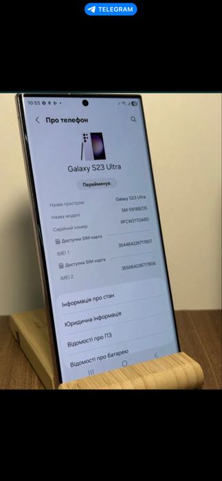 Samsung galaxy s23 ultra