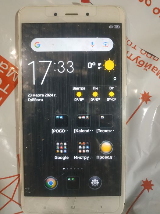 redmi note 4 (mtk) / Xiaomi Redmi Note 5A,3/32 Gb.Цену уточняйте.
