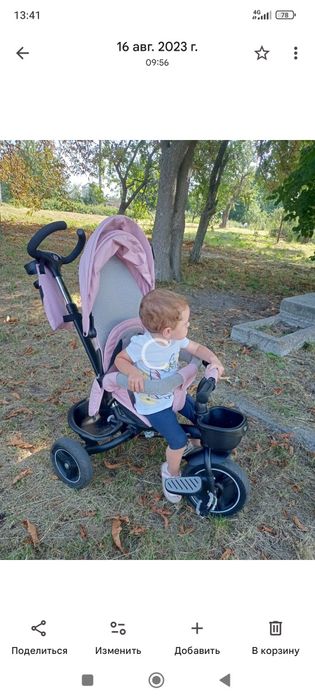 Велосипед дитячий kinderkraft,батьківсь , ручкою,триколісний ідеальний ,+ коляска
