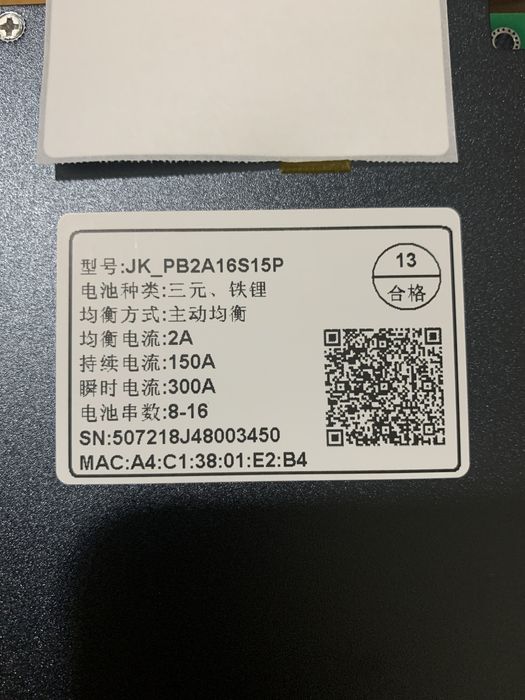 Бмс jk-PB2A16S15P V-19 для LiFePo4