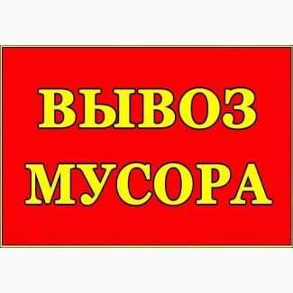 Чабани Гатне Вишневе Тарасівка Боярка Віта-почтова Круглик Глеваха