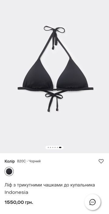 Calzedonia p.L/XL оригінальний купальник бікіні ліф верхня частина