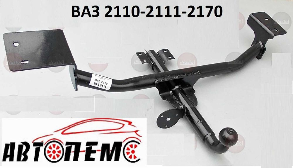 Фаркоп Ваз 2101 02 03 04 05 06 07 ніва 2108 09 99 2110 11 12 13 14 15