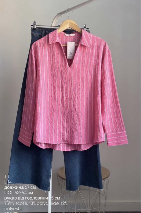 Сорочка рубашка блуза рожева у смужку