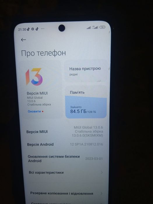 Redmi note 10 5g