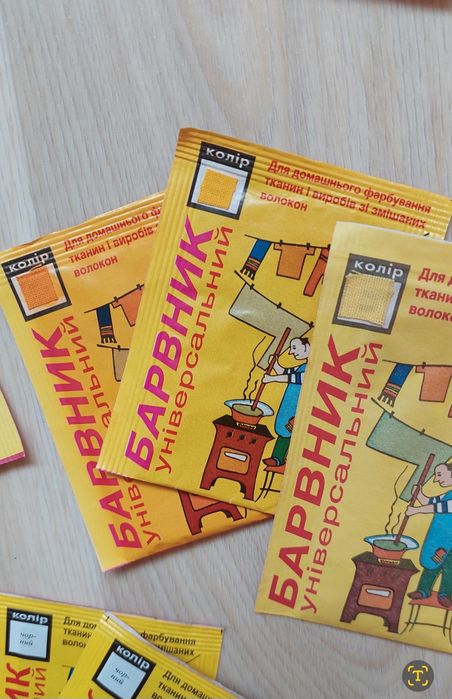 Барвник для одягу, фарба для тканин, 35 грн, краситель