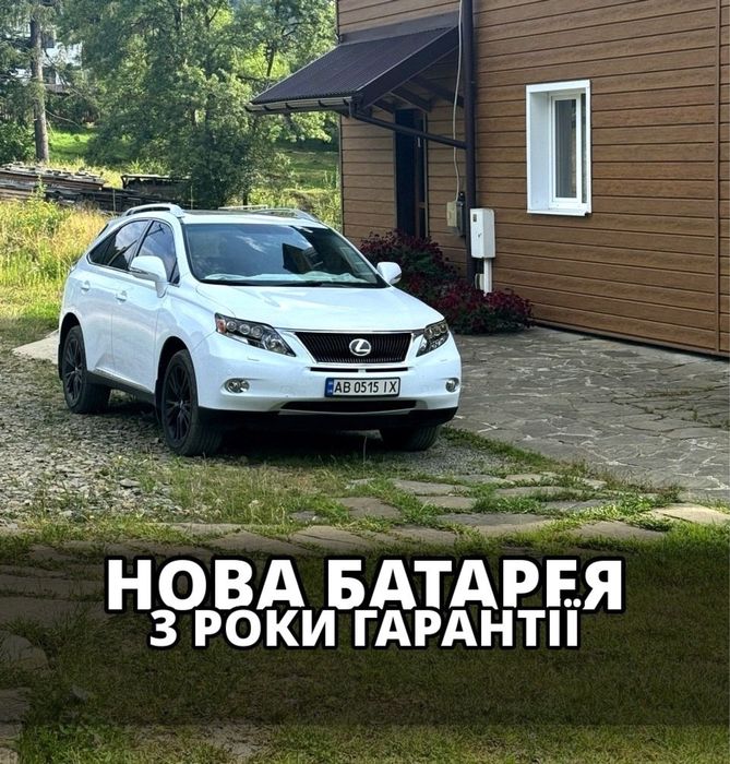 LEXUS RX 450h 2010 Нова батарея 3 года гарантіі