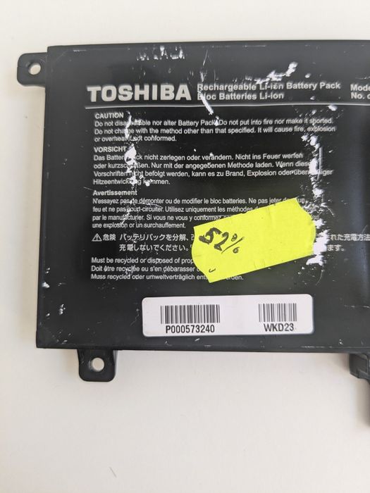 Акумулятор для ноутбука Toshiba PA5107U-1BRS Satellite L55