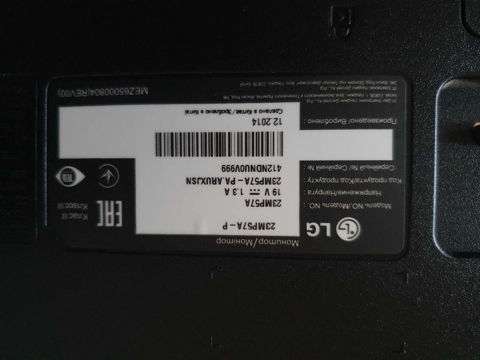 IPS Монітор 23" LG 23MP57A 5ms VGA Full HD 1920x1080