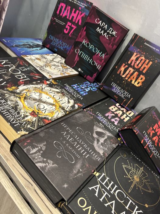 Книги фентези, дарк роман. Сара жд. Маас, Пенелопа Дуглас