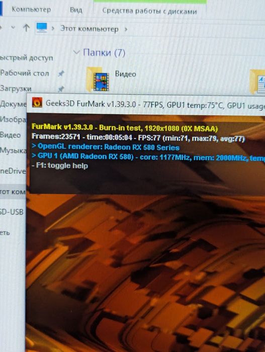 Игровой пк Ryzen 5/16gb dd4/Rx580 8gb/ssd Ігровий пк