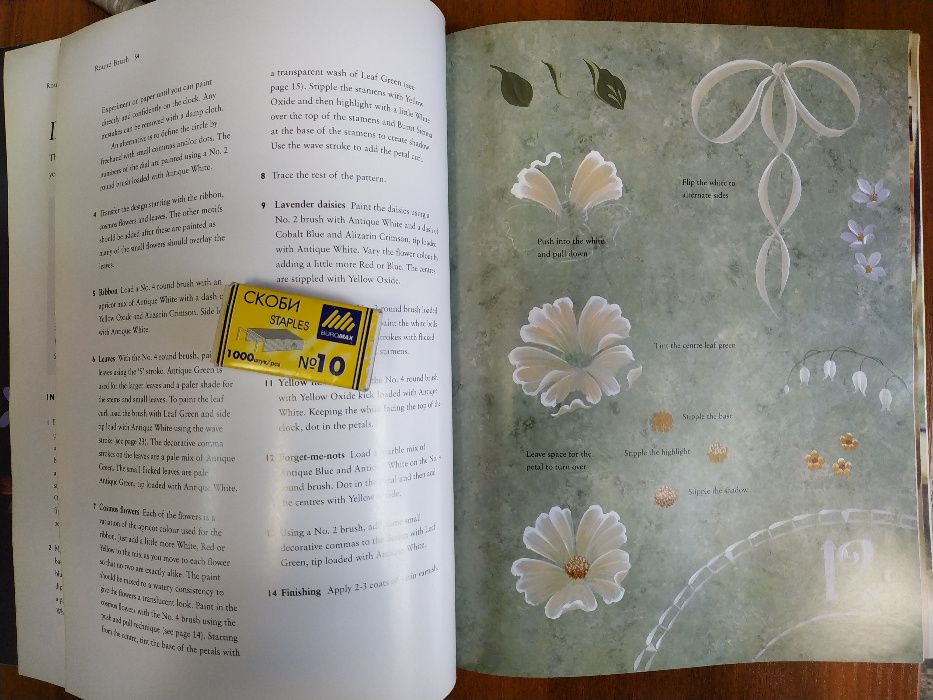 "Decorative painting" Tahira Lewis