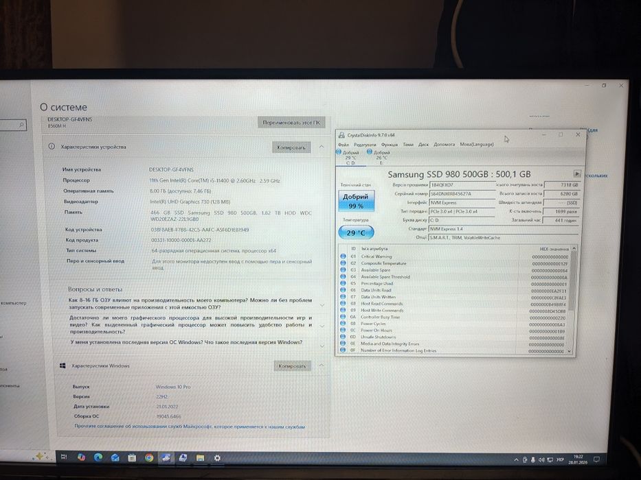 SSD диск M2 Samsung 980 500GB M.2 PCIe 3.0 x4 V-NAND 3bit MLC