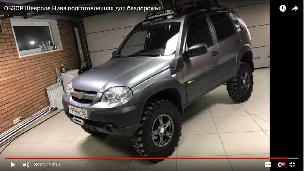 Шевроле Нива Молдинг, обвіс Бертоне Bertone Chevrolet Niva: 7 500 грн ...