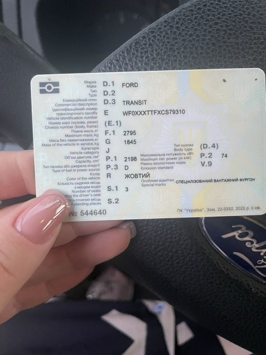 Продам вантажний автомобіль Ford Transit 2012 року випуску