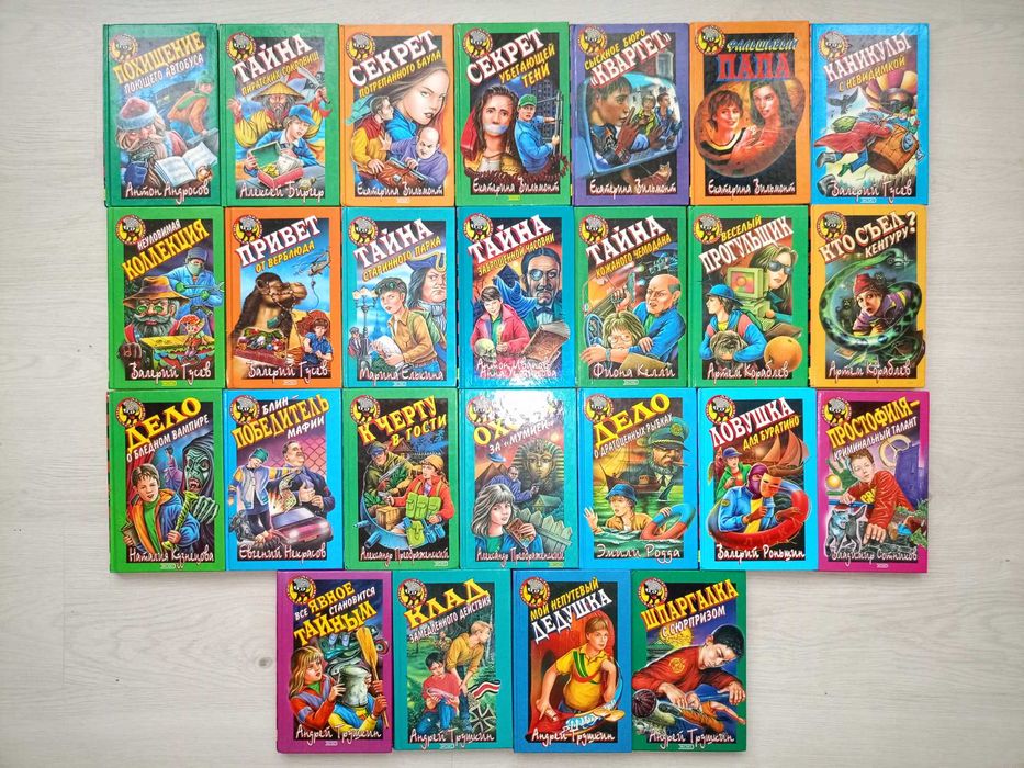 продам книги страшилки ужастики для школьников  Хичкок, Стоун и др.