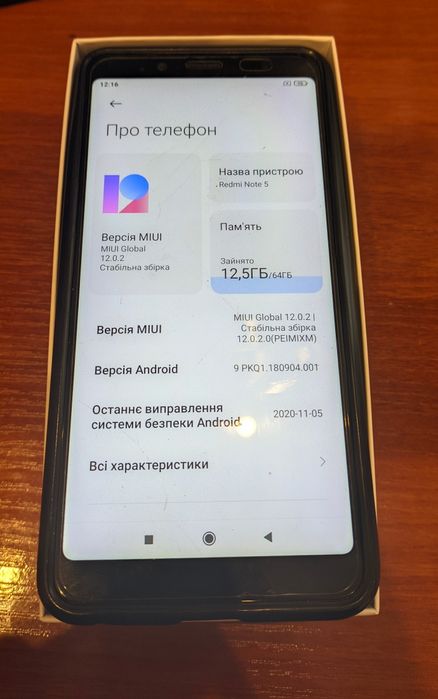 Смартфон Xiaomi Redmi note 5 4/64