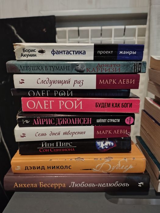 Книги разных жанров, детектив, приключения, драма, боевик, мелодрама