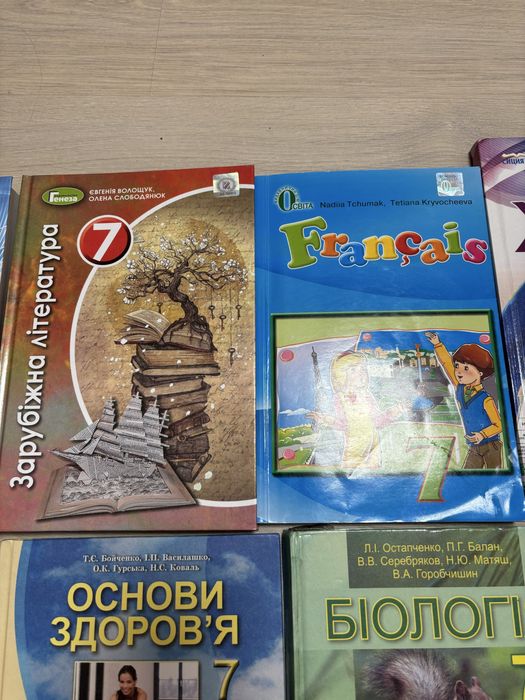 Підручники 7 клас в ідеальному стані